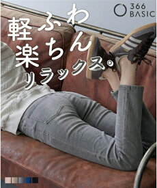 スキニーパンツ レディース 軽ふわ ニット ツイル スキニー パンツ 春 秋 美脚 スリムパンツ ズボン アイボリー/グレー デニム /ブルー デニム /ベージュ/黒 | L〜10L | ニッセン nissen