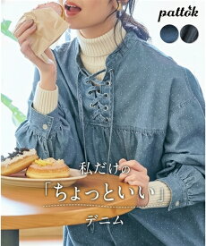 シャツ ブラウス レディース 綿100％ デニム レース アップ チュニック 春 インディゴ/サックスドット/黒 | L〜10L | ニッセン nissen