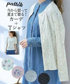 Tシャツ カットソー レディース パターンメッシュアンサンブル カーディガン ＋5分袖Tシャツ 春 オフホワイト 小花 /ピンク 小花 /ブルー/黒 | L〜10L | ニッセン nissen