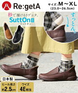 リゲッタ レディース スマイル スットオン スリッポン シューズ ゆったりワイズ 春 夏 秋 冬 靴 キャメル…