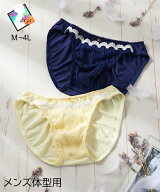 ショーツ MTF プリーツ ジョーゼットMTF 春 夏 秋 冬 トランスジェンダー インナー 下着 パンツ パンティ…