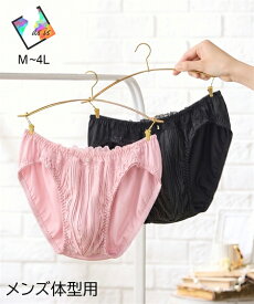 ショーツ MTF プリーツ サテンMTF レース 春 夏 秋 冬 トランスジェンダー インナー 下着 パンツ パンティ ピンク/ブラック | M/L/LL/3L/4L | ニッセン nissen