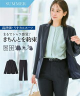 レディーススーツ スーツ レディース うすカルタテヨコ ストレッチ テーラード ジャケット パンツ ＋ ス…