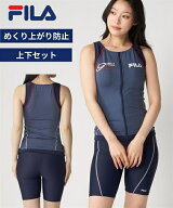 【店内全品対象★25%OFFクーポン配布中★先着1.200名限定 9/19 20時開始】FILA 水着 フィットネス 競泳 …