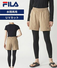 【店内全品対象★15%OFFクーポン配布中★10/5 23:59まで】FILA ラッシュガード レディース 水陸両用 UV ボトムス 水着 セット ストレッチ パンツ ＋ レギンス 316-651 春 夏 秋 冬 かわいい おしゃれ ネイビー/ブラック/ベージュ | M/L/LL | ニッセン nissen