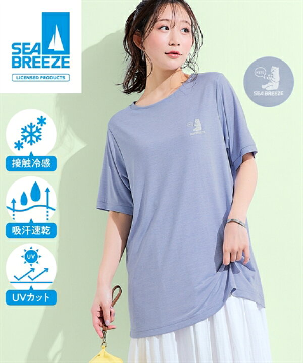 楽天市場】チュニック レディース SEA BREEZE 涼みクマ プリント 
