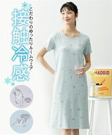 【最大5%OFF SALE！7/27 10:59まで】パジャマ レディース ひんやり ストレッチ 猫柄 半袖 ワンピース 接…