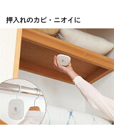 日本製 パワーバイオ 押入れのカビきれい 春 夏 秋 冬 | Y | ニッセン nissen