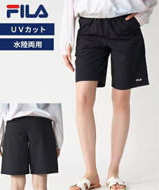 【店内全品対象★15%OFFクーポン配布中★10/5 23:59まで】FILA ラッシュガード レディース 水陸両用ナイロンタスラン UV ショート パンツ 326-652 夏 かわいい おしゃれ オフホワイト/ブラック/モカ | M/L/LL | ニッセン nissen