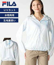 【店内全品対象★15%OFFクーポン配布中★10/5 23:59まで】FILA ラッシュガード レディース 水陸両用 裏幾何 プリント 長袖 フルジップUV パーカー 326-642 春 夏 秋 冬 かわいい おしゃれ オレンジ/ブルー | M/L/LL | ニッセン nissen