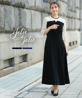 パーティドレス ワンピース レディース 結婚式 パーティー ドレス ビスチェ風ベロアフレア 春 夏 秋 冬 …