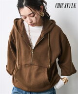 【全品対象クーポン配布中★先着100名 50％OFF★先着3,000名 25%OFF！9/4 20時開始】トップス パーカー …