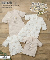 ベビーインナー 新生児肌着 ベビー スヌーピー ディズニー 肌着 4枚セット 短 2枚＋コンビ 2枚 服 男の子…