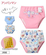 トレーニングパンツ ベビー アンパンマン 4層 トレーニング パンツ 2枚組 できたね シール 付き 男の子 …