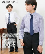 ＼3/24迄 20%offクーポン／【卒業式】ネクタイ付 シャツ 男の子 女の子 ユニセックス 子供服 卒服 入学式…