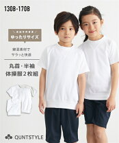 女子小中学生の体 