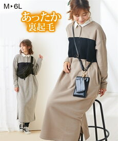 【500円OFFクーポン配布中 4/27 9:59迄】マタニティウェア・授乳服 【産前・産後　授乳服】あったか裏起毛　マキシ丈マタニティ配色ポロワンピース ニッセン nissen