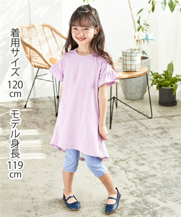 ワンピース 後フリルワンピース Nissen ジュニア服 ニッセン 女の子 子供服 激安商品 女の子