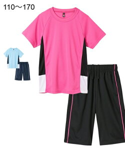 女の子 ジャージ ハーフパンツの人気商品 通販 価格比較 価格 Com 女の子 ジャージ ハーフパンツの人気商品 通販 価格比較 価格 Com