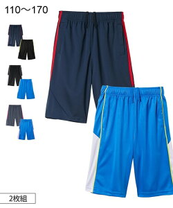 スポーツ キッズボトムス ハーフパンツの人気商品 通販 価格比較 価格 Com