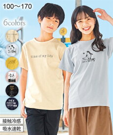 楽天市場 女の子 ジュニア服の通販