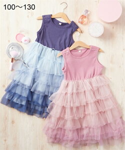 ニッセン 子供 ワンピースの人気商品 通販 価格比較 価格 Com