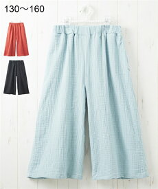 楽天市場 ダブルガーゼ パンツ キッズ ベビー マタニティ の通販