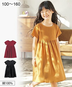 ニッセン 子供 ワンピース ベビー服スカート パンツの人気商品 通販 価格比較 価格 Com