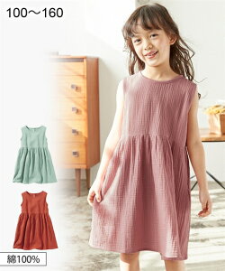 子供ワンピース 夏 キッズの人気商品 通販 価格比較 価格 Com