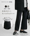 マタニティパンツ ルームパンツ カットソーパンツ ストレートパンツ おなからくちん ロングパンツ 長ズボン マタニティウェア 妊娠 出産 妊婦 産前 産後 兼用 ママ モニターママと検証 ニッセン nissen 春 夏 秋服 M L LL 3L 4L 5L 6L