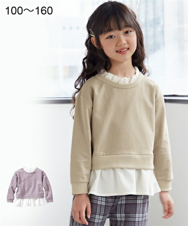 楽天市場 重ね着風フリルトレーナー 女の子 子供服 ジュニア服 ニッセン Nissen Quntstyle By Nissen