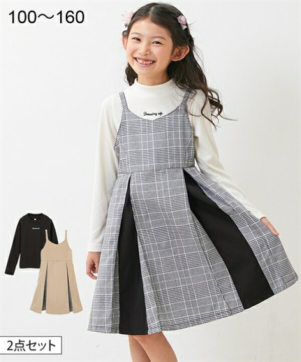 楽天市場 ワンピース ２点セット トップス ジャンパースカート ニッセン Nissen Quntstyle By Nissen