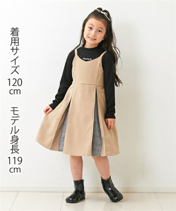楽天市場 ワンピース ２点セット トップス ジャンパースカート ニッセン Nissen Quntstyle By Nissen