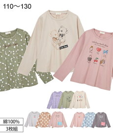 綿100％プリントTシャツ3枚組(女の子　子供服) ニッセン nissen 春服 秋服