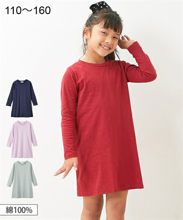 楽天市場 綿１００ ａラインワンピース 女の子 子供服 ジュニア服 ニッセン Nissen Quntstyle By Nissen