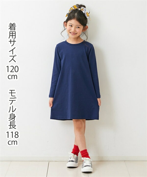 楽天市場 綿１００ ａラインワンピース 女の子 子供服 ジュニア服 ニッセン Nissen Quntstyle By Nissen