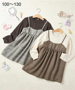 ニッセン 子供 ワンピース ベビー服スカート パンツの人気商品 通販 価格比較 価格 Com ニッセン 子供 ワンピース ベビー服スカート パンツの人気商品 通販 価格比較 価格 Com