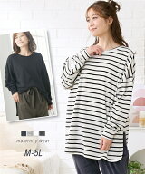 授乳口付 マタニティトップス 裾ラウンド プルオーバー 長袖 Tシャツ ロンT 授乳服 マタニティウェア 妊…