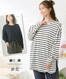 授乳口付 マタニティトップス 裾ラウンド プルオーバー 長袖 Tシャツ ロンT 授乳服 マタニティウェア 妊娠 妊婦服 ママ 大きいサイズ 産前 産後 ニッセン nissen 春 秋服 M L LL 3L 4L 5L