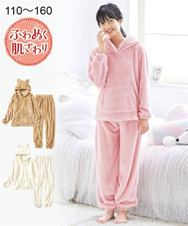 楽天市場】パジャマ マイクロファー耳付きルームウェア(女の子 子供服 ジュニア服) ニッセン nissen キッズ 子ども こども 長袖 部屋着 ふわ もこ 110 120 130 140 150 160 : QUNTSTYLE by nissen 楽天市場】パジャマ マイクロファー耳付きルームウェア(女の子 子供服 ジュニア服) ニッセン nissen キッズ 子ども こども 長袖 部屋着 ふわ もこ 110 120 130 140 150 160 : QUNTSTYLE by nissen