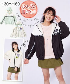 楽天市場 ジュニア アウター 女の子の通販