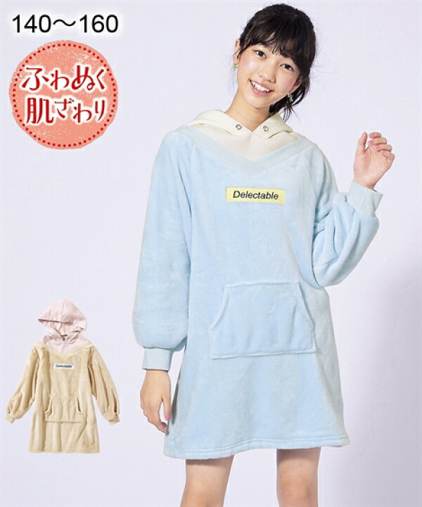 楽天市場 冬セール ワンピース あったかフリース重ね着風ワンピース 女の子 子供服 ジュニア服 ニッセン Nissen Quntstyle By Nissen 楽天市場 冬セール ワンピース あったかフリース重ね着風ワンピース 女の子 子供服 ジュニア服 ニッセン Nissen Quntstyle By Nissen