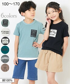 綿100％夏のシンプルプリントTシャツ ニッセン nissen 100 110 120 130 140 150 160 170 夏服