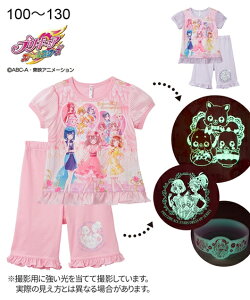 プリキュア 服 ベビー用品の人気商品 通販 価格比較 価格 Com