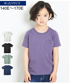 【ゆったりサイズ】ポケット付半袖Tシャツ（男の子・女の子　子供服・ジュニア服） ニッセン nissen B体 夏服