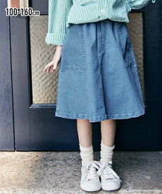 【スーパーセール限定 50%OFF 半額】 ボトムス デニムスカート（女の子　子供服　ジュニア服） ニッセン nissen 100 110 120 130 140 150 160 春服 秋服