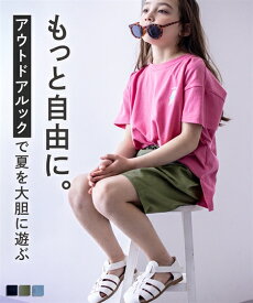 【500円OFFクーポン配布中 4/27 9:59迄】ボトムス クライミングベルト ハーフ パンツ 男の子 女の子 子供服 ジュニア服 ニッセン nissen パンツ 5分丈 ズボン こども 子供 子ども 服 キッズ キッズ服 ジュニア ポケット 総ゴム 男子 女子 小学校 小学生 アウトドア 半ズボン