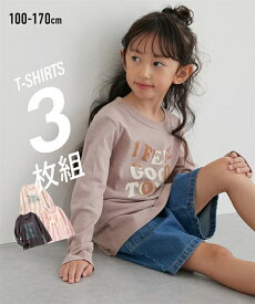 【500円OFFクーポン配布中 4/27 9:59迄】【送料無料】トップス・チュニック 綿100％長袖Tシャツ3枚組（男の子・女の子　子供服・ジュニア服） ニッセン nissen