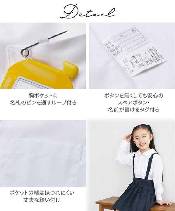 楽天市場】制服 スクールブラウス 丸衿 長袖 形態安定 1枚売り 女の子 