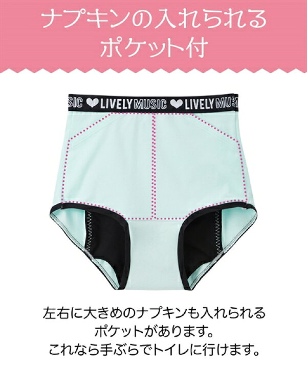 ＪＳ小学生高学年　パンツ 